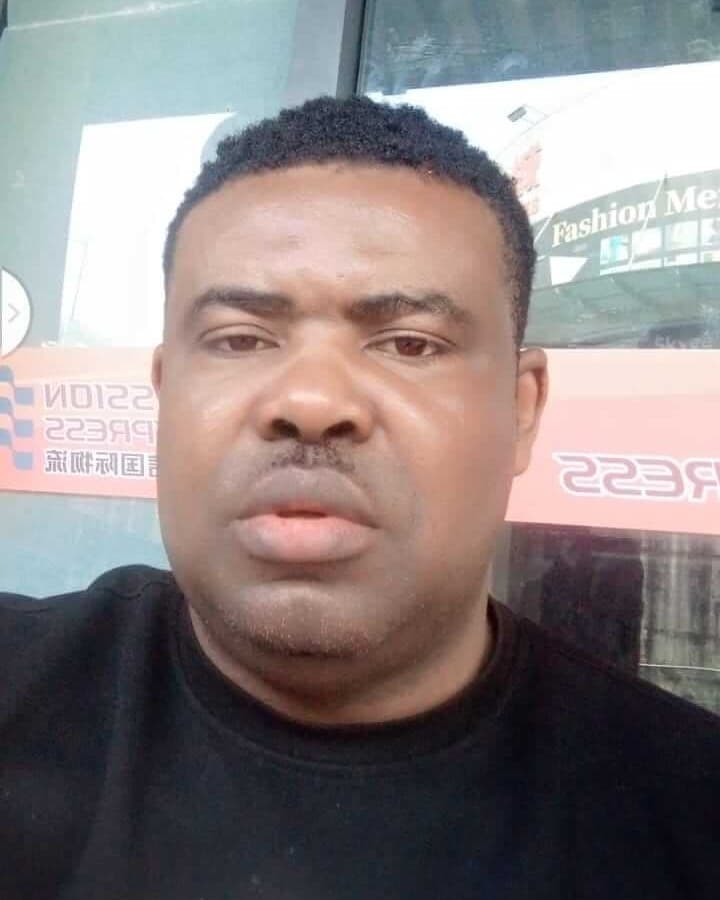 Mba Victor Emeka